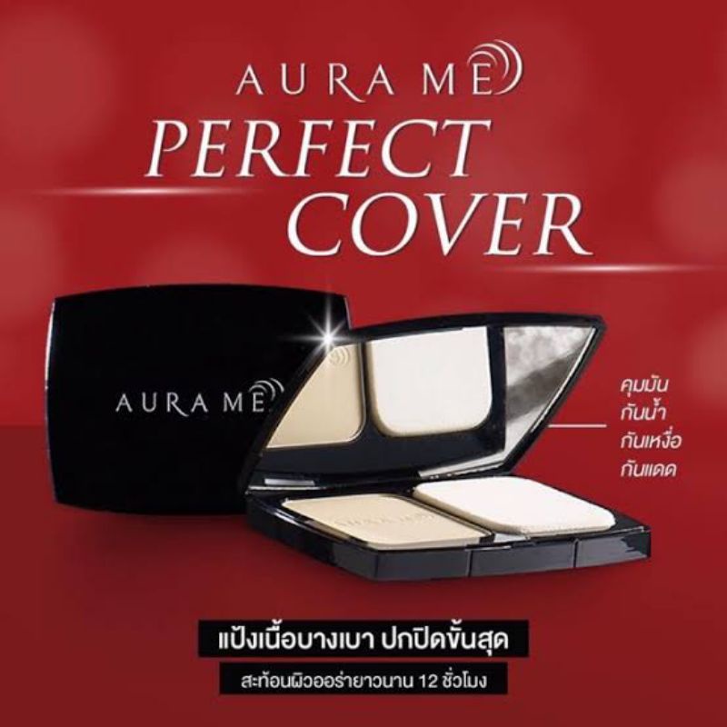 aura-me-perfect-cover