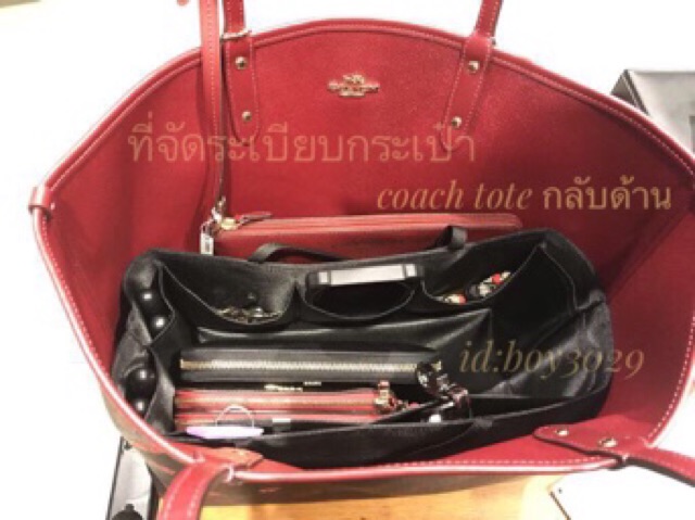 bag-in-bag-กระเป๋าจัดระเบียบสีแดง-ที่จัดระเบียบกระเป๋าสวยๆ