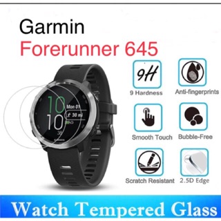 กระจกนิรภัยกันหน้าปัด GARMIN forerunner 645 - สินค้าจะถูกจัดส่งออกจากคลังกทม.ภายใน24ชม.