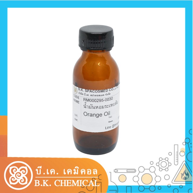 น้ำมันหอมระเหย-ส้ม-orange-oil-rm000295-0030-30-ม-ล-น้ำมันหอมระเหยสำหรับทำเทียนหอม-สปา-สบู่