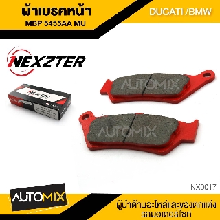 NEXZTER ผ้าเบรคหน้า/หลัง เบอร์ 5455AA  BMW / ROYAL ENFIELD / DUCATI / หลายรุ่น สำหรับรถมอเตอร์ไซค์ NX0017