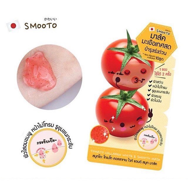 6ซอง-กล่อง-สมูทโตะ-โทเมโท-คอลลาเจน-ไวท์-แอนด์-สมูท-มาส์ค-smooto-tomato-collagen-white-amp-smooth-mask