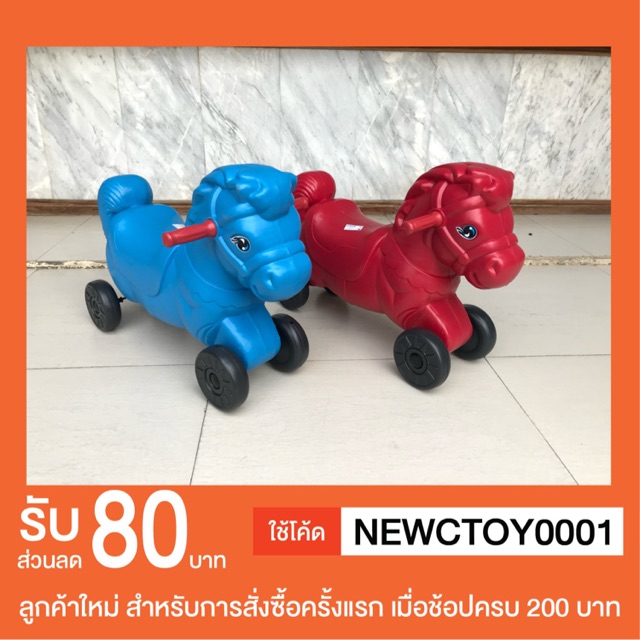 ส่งฟรีจ้า-รถม้าขาไถ-รถขาไถราคาถูกจ้า