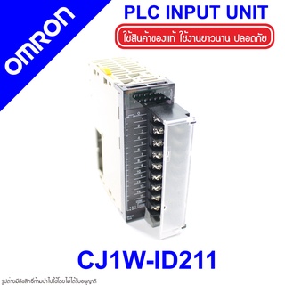 CJ1W-ID211 OMRON CJ1W-ID211 OMRON PLC INPUT UNIT PLC CJ1W-ID211 PLC CJ1W-ID / IA CJ1W-ID211 INPUT UNIT CJ1W-ID211