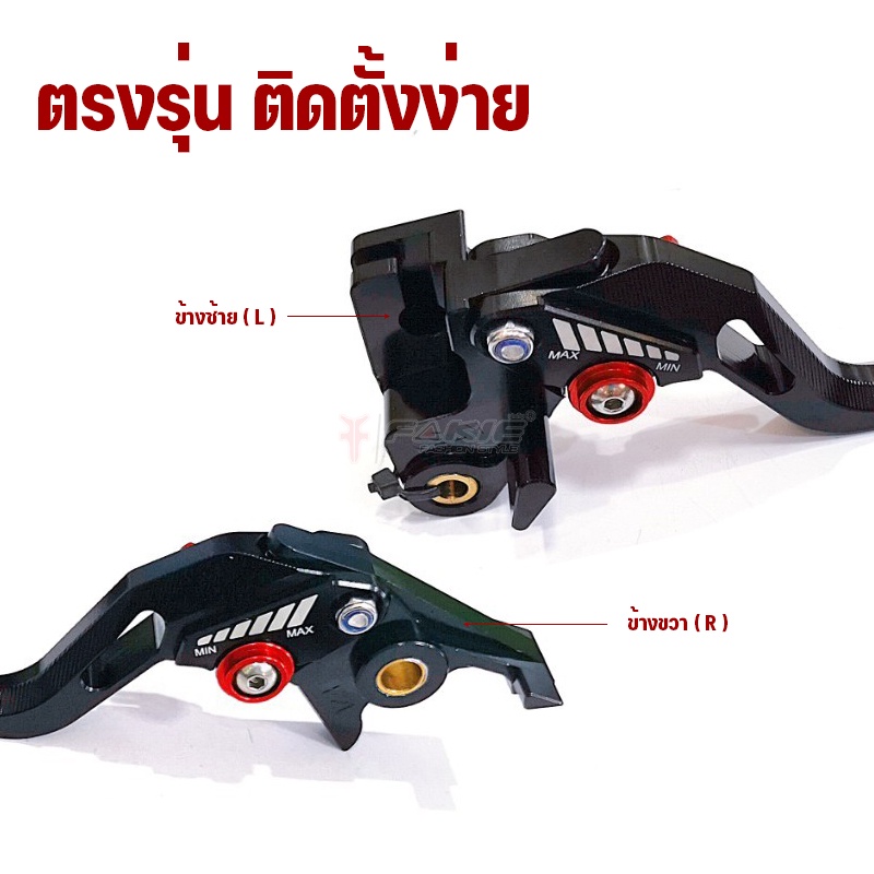 fakie-ก้านเบรค-มือเบรค-มือครัช-รุ่น-kawasaki-z900-z650-ninja650-ปี-17-21-วัสดุอลูมิเนียม-สีสดไม่ซีดง่าย-ปรับได้-5ระดับ