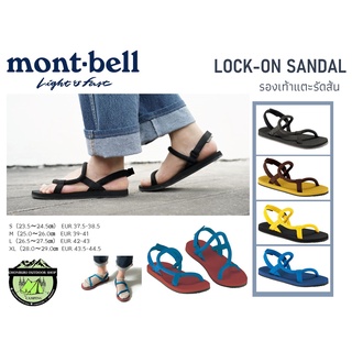 ภาพหน้าปกสินค้าMont-Bell LOCK-ON SANDAL#รองเท้าแตะรัดส้น ที่เกี่ยวข้อง