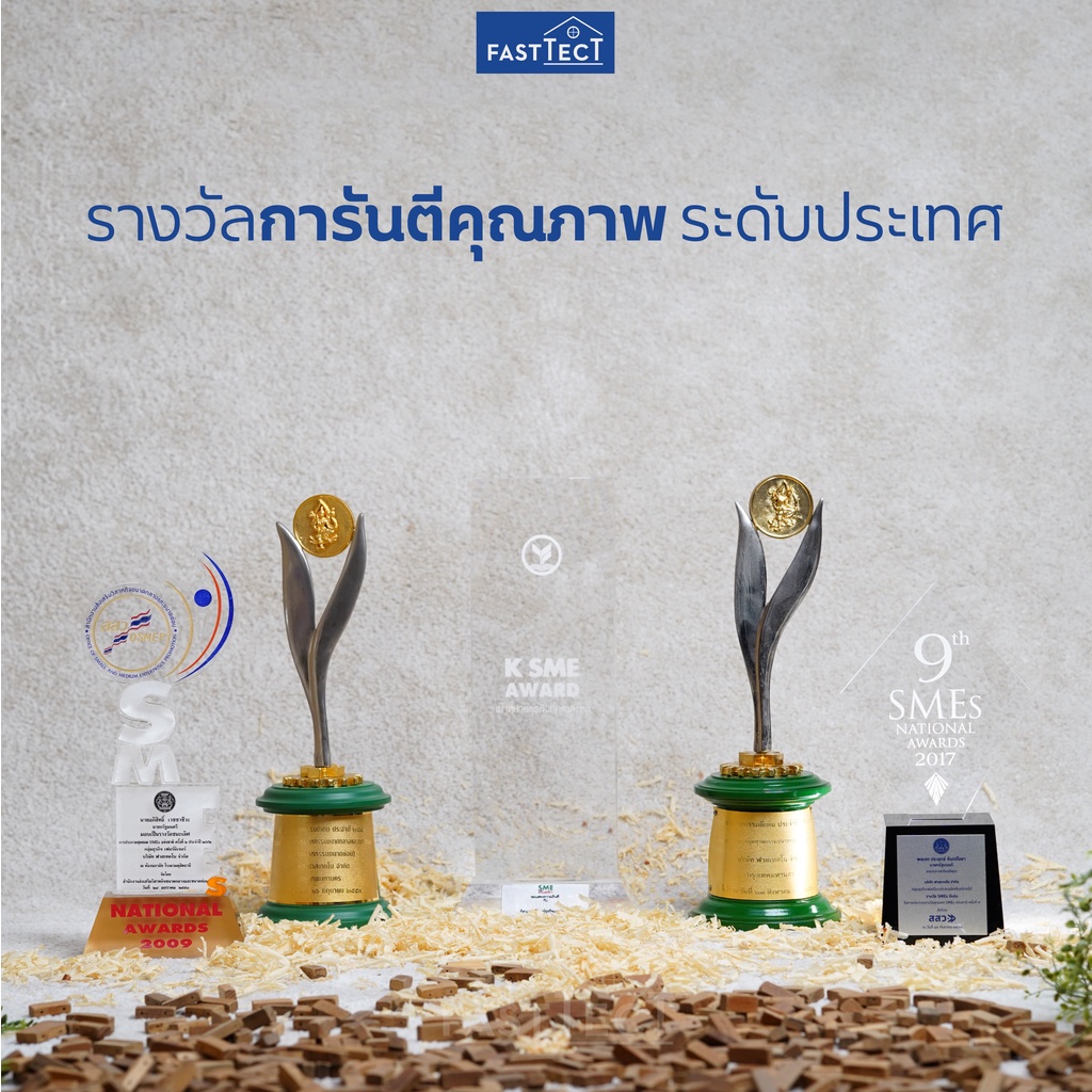 fasttect-ที่รองจานกลางไผ่เส้น