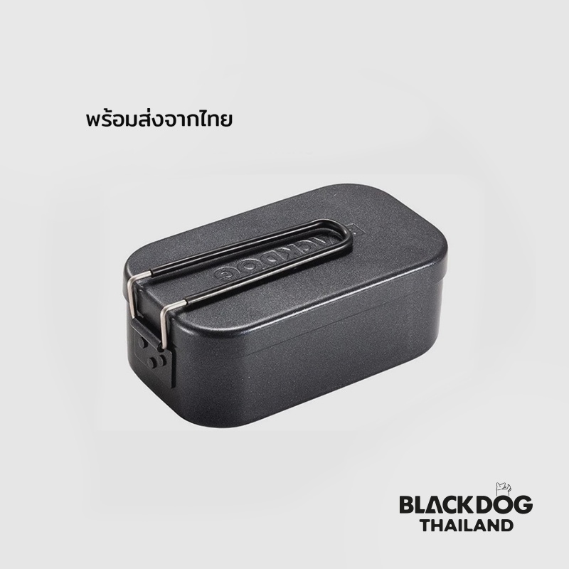 blackdog-กล่องอลูมิเนียมเก็บอาหารสำหรับตั้งแคมป์-พร้อมส่ง