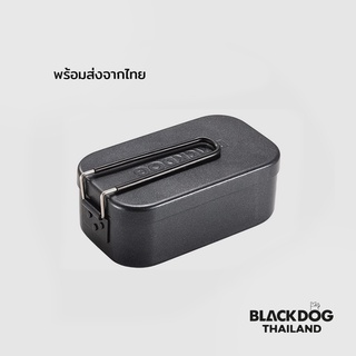 BLACKDOG กล่องอลูมิเนียมเก็บอาหารสำหรับตั้งแคมป์ ( พร้อมส่ง )