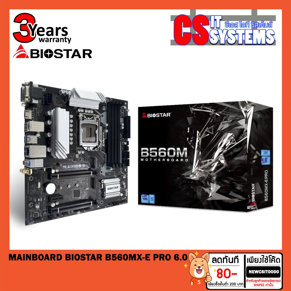 mainboard-1200-biostar-b560mx-e-pro