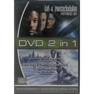 [DVD 2in1] Independence Day + The Day After Tomorrow / ไอดี 4 สงครามวันดับโลก+วิกฤติวันสิ้นโลก (ดีวีดีพากย์ไทยเท่านั้น)