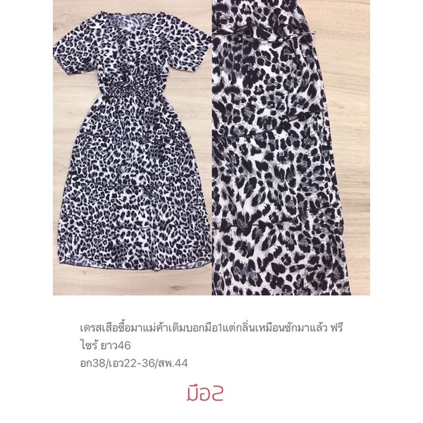 sale-รายละเอียดใต้รูป