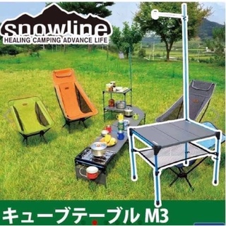 Cube Table M3 Snowline
