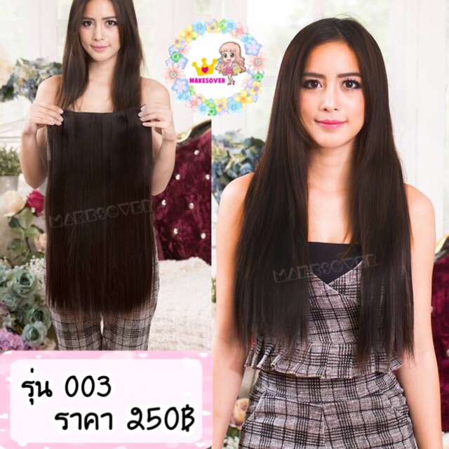 แฮร์พีชตรงยาว-ไหมไม่เงา-100-สอบถามสีก่อนสั่งซื้อนะคะ