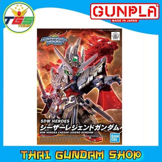 ภาพหน้าปกสินค้า⭐TGS⭐SDW Heroes Caesar Legend Gundam (Gundam Model Kits) ที่เกี่ยวข้อง