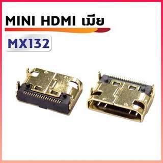 ภาพหน้าปกสินค้าMINI HDMI ตัวเมีย ใช้สำหรับงานซ่อม ที่เกี่ยวข้อง