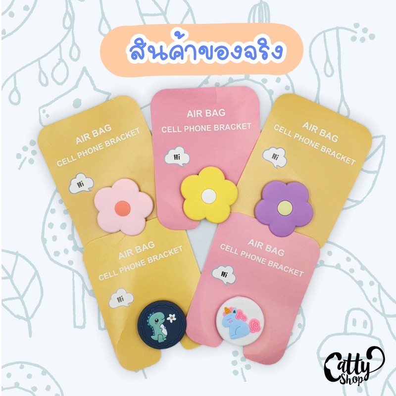 griptok-popsocket-กริ๊บต็อก-iring-แหวนติดมือถือ-ติดหลังเคส