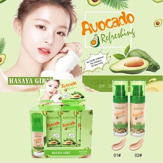 0399  รองพื้นแต่งหน้า BB AVOCADO สูตรอะโวคาโด เนื้อแมตต์ ช่วยปกปิดผิว ติดทนนาน SPF35/PA +++