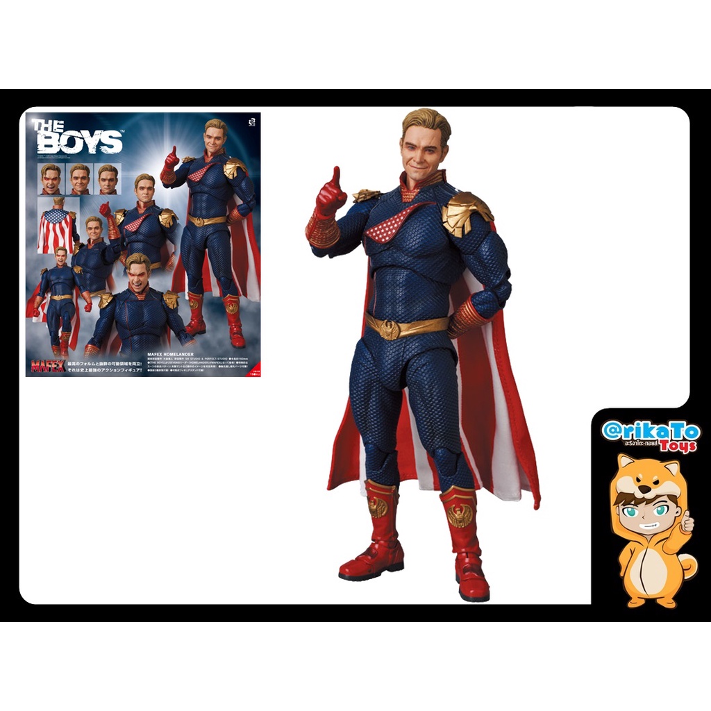 Mafex No.151 MAFEX HOMELANDER 