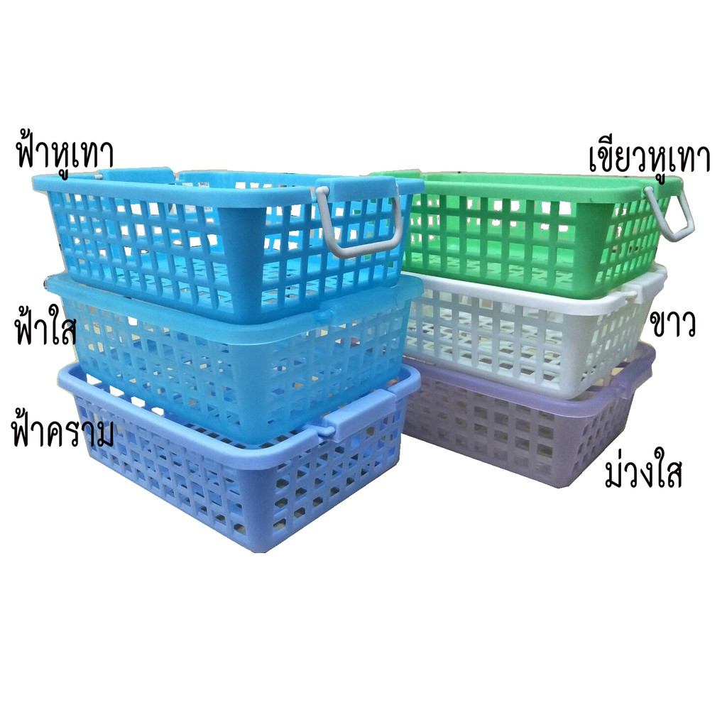 csp-1258ตะกร้าจัดเก็บ-ตะกร้าซ้อนได้-ตะกร้าจัดระเบียบ-21x28x10-cm