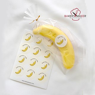 สติกเกอร์รูปกล้วย เค้กกล้วยหอม Banana cake ขนาด 3 ซม. 48 ดวง / สติ้กเกอร์ Sticker สติ๊กเกอร์ เค้กกล้วยหอม โฮมเมด