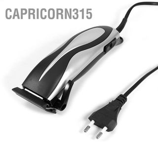 Capricorn315 💡พร้อมส่ง💡 ปัตตาเลี่ยนตัดผมไฟฟ้า ปลั๊ก Eu