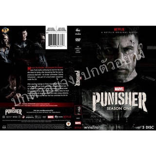 ซีรี่ย์ฝรั่ง.. เดอะ พันนิชเชอร์ Marvels The Punisher ปี1  (พากย์ไทย 3แผ่น)