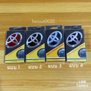 โลโก้* TOYOTA ติดแตรรถยนต์  โลโก้ Toyota ติดพวงมาลัย งานเคลือบแก้ว ( ขนาด* 4.5 x 6.8 cm ) ราคาต่อชิ้น