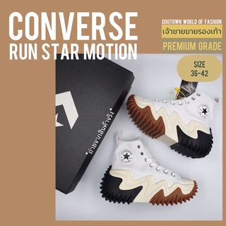 รองเท้า CONVERSE RUN STAR MOTION รองเท้าหุ้มข้อคอนเวิร์สพร้อมกล่อง