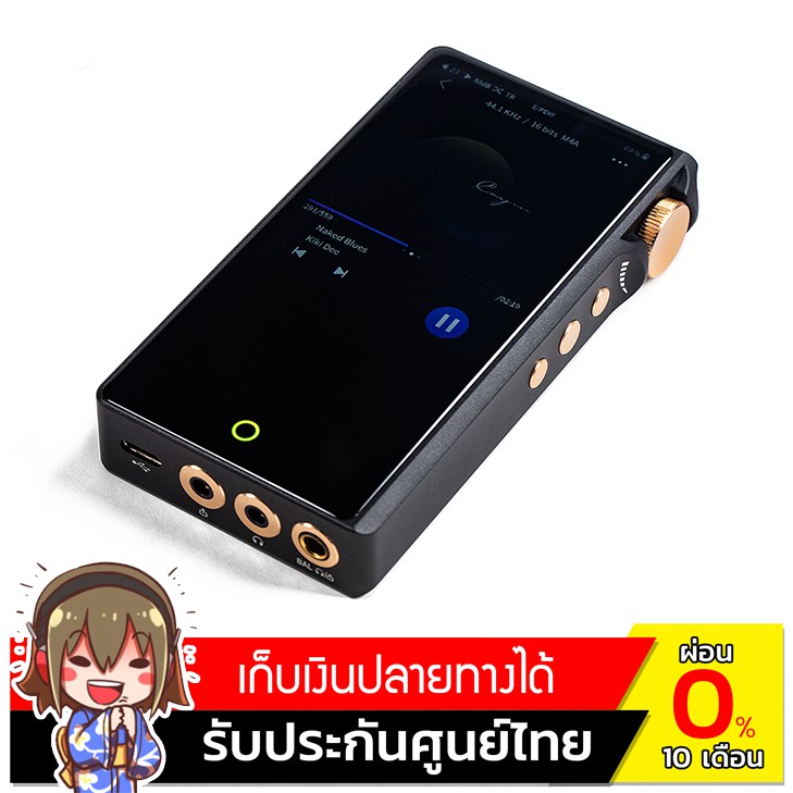 ภาพหน้าปกสินค้าCayin N3 Pro Dap พกพา ชิป Dual AK4493 DAC รองรับ Hi-Res , Wireless DAC