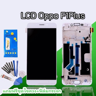 จอF1Plus LCD F1plus หน้าจอF1+ หน้าจอ+ทัช หน้าจอมือถือ หน้าจอโทรศัพท์ อะไหล่มือถือ แถมฟิล์มกระจก+ชุดไขควง