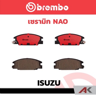 ผ้าเบรกหน้า Brembo เซรามิค ISUZU TFR 4x2 4x4 ปี 1992 รหัสสินค้า P59 015C ผ้าเบรคเบรมโบ้