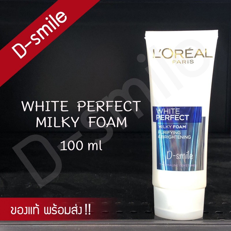 l-oreal-white-perfect-revital-lift-หลอดใหญ่-100-มล-ของแท้-พร้อมส่ง-โฟมล้างหน้า-ลอรีอัล
