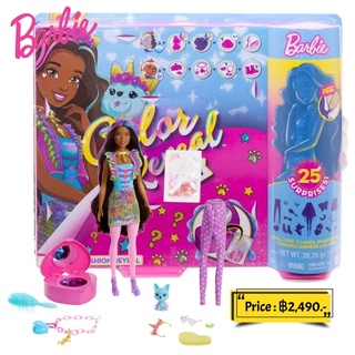 Barbie Color Reveal Peel Fashion Reveal Doll - Unicorn บาร์บี้เซอร์ไพร์รุ่นใหม่ล่าสุด มาพร้อมอุปกรณ์ 25 ชิ้น