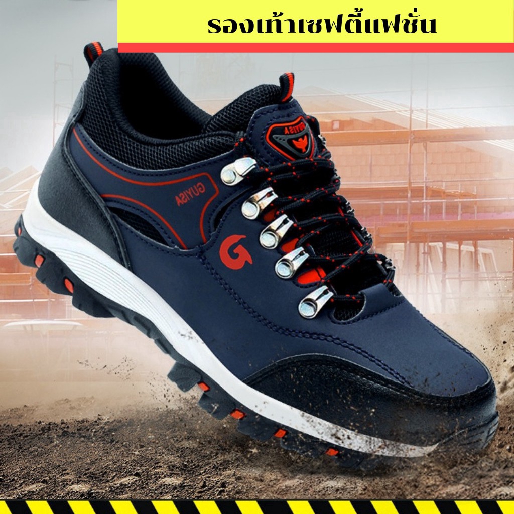 safety-shoes-รองเท้าเซฟตี้-รองเท้านิรภัย-รองเท้าsafetyทรงสปอร์ต-รองเท้าหัวเหล็ก