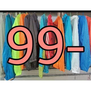 สินค้าไลฟ์สดราคา99บาท