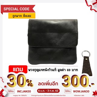 Bestbagshop กระเป๋าสะพายข้าง PU กระเป๋า สำหรับ สุภาพสตรีและสุภาพบุรุษ สี ดำ แถมฟรี พวงกุญแจหนังวัวแท้