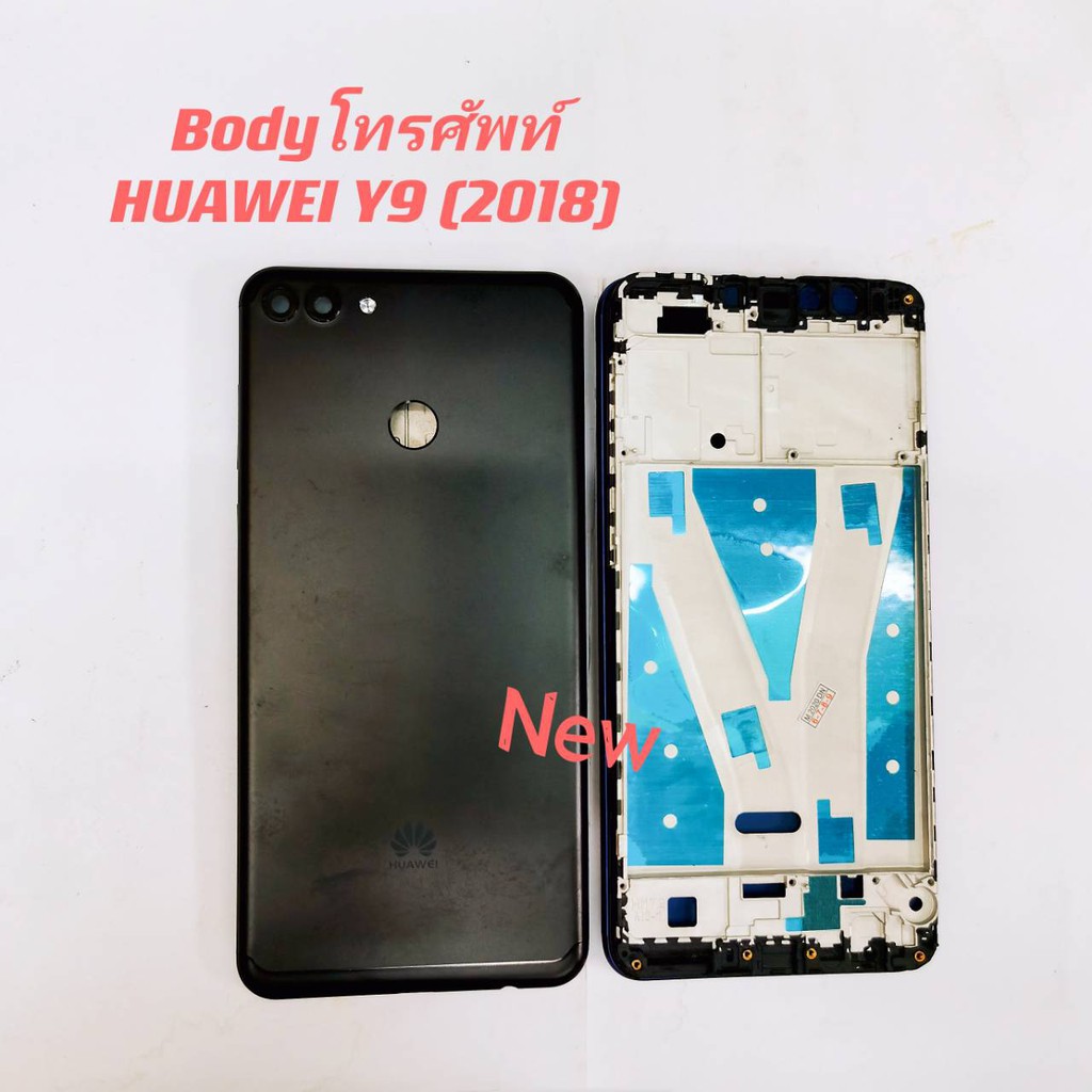 บอีด้โทรศัพท์-housing-huawei-y9-2018