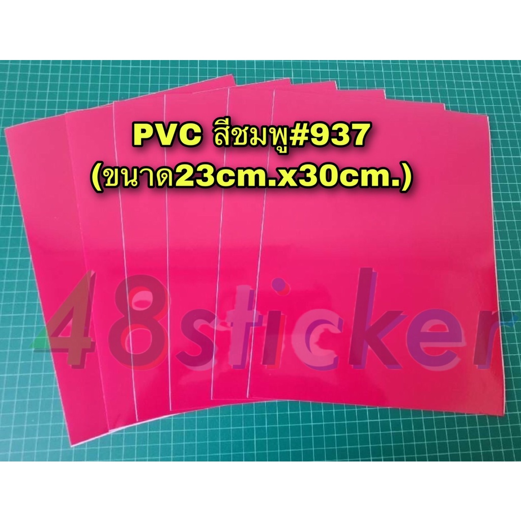 สติ๊กเกอร์pvc-7-สีประจำวันเกิด-907-901-937-913-905-922-928-ขนาด-23cm-x-30cm