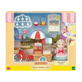 Sylvanian Families Popcorn Delivery Trike / ซิลวาเนียน แฟมิลี่ จักรยานสามล้อส่งป๊อปคอร์น