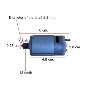 มอเตอร์ไฟฟ้า RS390 6V 14000 รอบต่อนาที สำหรับรถของเล่น (RS390 Electric motor 6V 14000RPM)