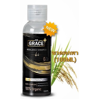 DR.GRACE Organic Shampoo พกพา[100ML]