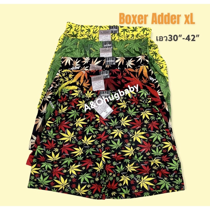 ภาพหน้าปกสินค้าBoxer Adder ไซส์XLผ้านิ่ม ใส่สบาย ลายสวยถูกใจ