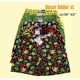 🎉🎉Boxer Adder ไซส์XLผ้านิ่ม ใส่สบาย ลายสวยถูกใจ