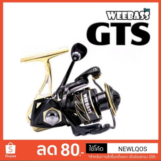 weebass-รุ่น-gts-2000-6000