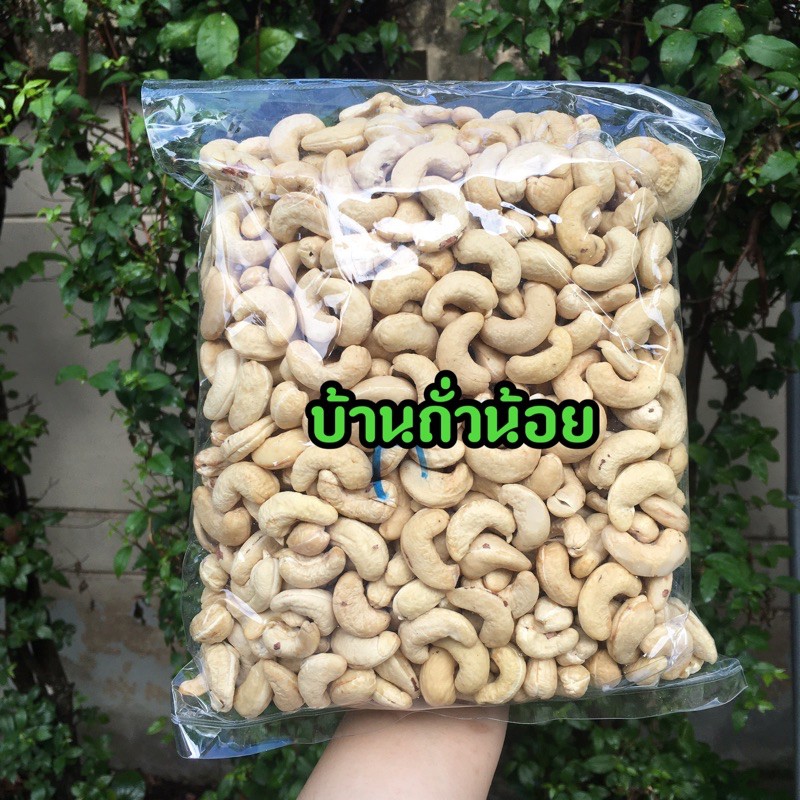 เม็ดมะม่วงดิบเกรดa-1กิโล-ปลีก-ส่ง-พร้อมส่ง