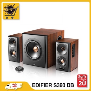 ลำโพง EDIFIER S360DB Active Speakers 2.1ch. BT5.0 รับประกันศูนย์ไทย 2ปี