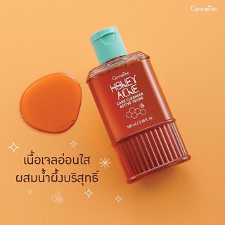 เจลล้างหน้าน้ำผึ้ง รักษาสิว กิฟฟารีน Active Young Honey Acne Care Cleanser #เจลล้างหน้า #สิว #น้ำผึ้งล้างหน้า