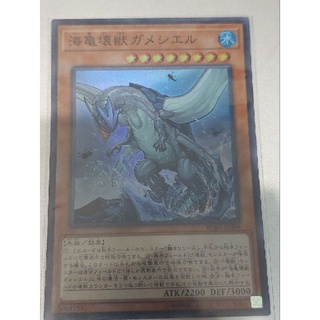 Yu-Gi-Oh: Gameciel, the Sea Turtle Kaiju ระดับ Super Rare ภาษาญี่ปุ่น ของแท้