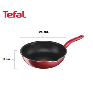 กระทะเทฟล่อนทรงลึก Tefal  เคลือบ Titanium non-stick กระทะก้นลึก So Chef ก้นอินดักชั่น ขนาด 24 ซม.ใช้กับเตาได้ทุกชนิด